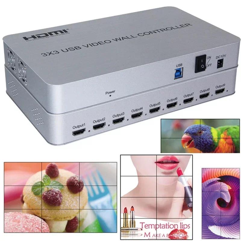 USB HDMI   Ʈѷ Ƽ  ö̽ μ, TV ȭ ö̽, 3x3, 1X2, 2x2, 3X2, 4X2, 3X1, 2x4, 3x3, 1x5, 4, 6, 9